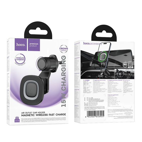 Uchwyt na telefon do samochodu z ładowaniem indukcyjnym Hoco HW30